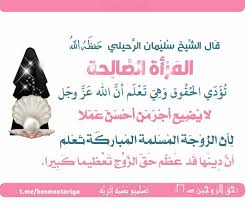 Pin By Mousli Mah On إهدنا الصراط المستقيم