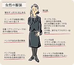 Check spelling or type a new query. æ¥½å¤©å¸‚å ´ è'¬å„€ã®ãƒžãƒŠãƒ¼ æœè£…ç·¨ ç¤¼æœå–ªæœãƒ¬ãƒ³ã‚¿ãƒ«ã®ã‚„ã¾ã—ãŸ