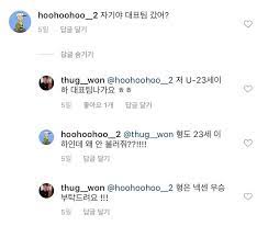 가끔 사람들이 착각하는 거 5: Facebook