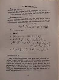 Dan yang membenci kita kembali mencintai kita karena luluhnya hati. Fazlan Atfi Tajudin A Twitteren Doa Pelembut Hati Ajaran Al Quran Amalan Harun Din Surah Fatihah Surah Al Hashr 59 21 24 Surah Taha 1 5 Doa Http T Co Jb9ydirzum