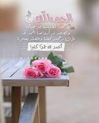 purity kw beautiful morning messages borders for paper place card holders
