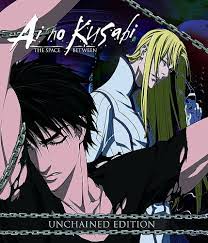 Amazon.com: Ai No Kusabi: Space Between Unchained Edition [Blu-ray] : Todd  Haberkorn, Darren Mitchell, Katsuhito Akiyama: Movies & TV