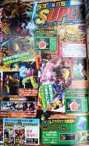 Viimeisimmät twiitit käyttäjältä dragon ball legends (@db_legends). Ssj4 Goku V Jump Scan Dragonballlegends
