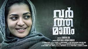 A list of 76 titles updated 3 weeks ago. Parvathy Film Varthamanam Set In Jnu Rejected By Kerala Censor Board Entertainment News The Indian Express