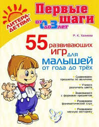 скачать игры на компьютер бесплатно для детей 5 лет Razvivayushie Igry Dlya Detej Skachat Besplatno Na Kompyuter Razvivayushie Igry Dlya Rebenka Deti Razvivayushie Igry Dlya Malyshej