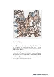 For more information and source, see on this link : Wait At Terminal 21 By Hong Sek Chern Chinese Ink On Rice Paper
