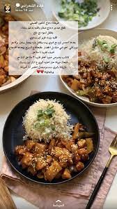 Pin By Nadia On Cooking Recipes Diy Food Recipes Cookout Food Food Dishes