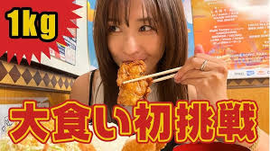 ゲスト:山崎真実】中川パラダイス目線の全力坂