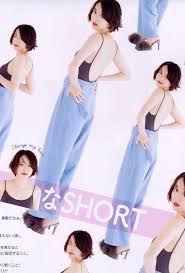 新垣結衣 おしゃれまとめの人気アイデア pinterest jimmy chu 渡部麻衣 美しい笑顔 美しい女性