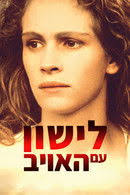 Marita Geraghty — The Movie Database (TMDB)