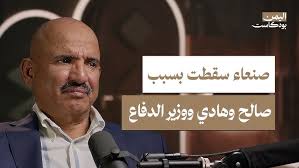 كيف ينقذ الشعب اليمني بحالته هذه عدة شعوبٍ من شبح الحرب ؟