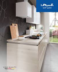 مطابخ اكسينا Ixina Kitchens Op Twitter مرحبا بك نعم لدينا برنامج التقسيط