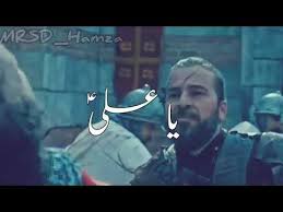 Maybe you would like to learn more about one of these? Ertugrul Ghazi Janam Fida E Haideri Sadiq Hussain With Urdu Hindi Subt