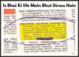 16 Hilarious Matrimonial Ads That Will ...