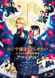 Kaguya-sama: Love Is War Final (2021) - MyDramaList