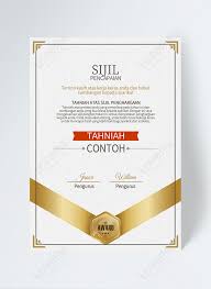 Dapatkan softcopy sijil penghargaan boleh edit. Certificate Of Honor Of Modern Simple And Exquisite Lace Frame Template Image Picture Free Download 465543441 Lovepik Com