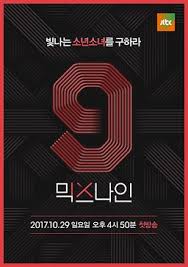 February 1st, 2013 at 2:48 pm. Mix Nine Wikipedia