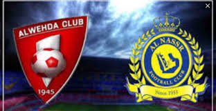 Maybe you would like to learn more about one of these? Ù…Ø´Ø§Ù‡Ø¯Ø© Ù…Ø¨Ø§Ø±Ø§Ø© Ø§Ù„Ù†ØµØ± ÙˆØ§Ù„ÙˆØ­Ø¯Ø© Ø¨Ø« Ù…Ø¨Ø§Ø´Ø± Ø§Ù„ÙŠÙˆÙ… Ø§Ù„Ø§Ø­Ø¯ 2019 11 24 ÙÙŠ Ø§Ù„Ø¯ÙˆØ±ÙŠ Ø§Ù„Ø³Ø¹ÙˆØ¯ÙŠ Ø¶ÙŠØ§Ø¡ Ù†ÙŠÙˆØ²