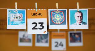 Иванов день день без обид (let it go day) день балалайки. 23 Iyunya 2021 Kakoj Prazdnik Den Policii Den Gossluzhashih Goroskop