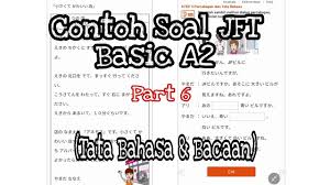 Maybe you would like to learn more about one of these? Contoh Soal Jft Basic A2 N4 Latihan Soal Jft Basic Tata Bahasa Bacaan Marugoto Online A2 Youtube