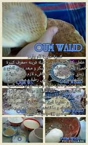 Pin By Salah On Ftir Kesra Arabic Food Cooking Food