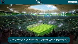 موقع رادار - News update