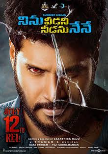 Sashi (2021) Telugu Full Movie