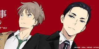Looking for information on the anime fugou keiji: FugÅ Keiji Balance Unlimited Folge 1 Ger Sub Anisenpai
