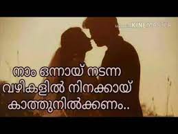 Malayalam love status for whatsapp. Malayalam Whatsapp Status Love Malayalam Love Quotes Youtube