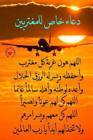 نخترع مناسبات واحتفالات تشبه تلك التي عهدناها مع أصدقائنا؛ نضفر أحلامنا معهم ونترك حبل. ØµÙˆØ± Ø¹Ù† Ø§Ù„ØºØ±Ø¨Ù‡ ØµÙˆØ± Ù…Ø¹Ø¨Ø±Ù‡ Ø¹Ù† Ø§Ù„ÙˆØ­Ø¯Ù‡ ÙˆØ§Ù„ØºØ±Ø¨Ù‡ ØµØ¨Ø§Ø­ Ø§Ù„Ø­Ø¨