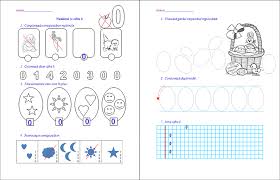 Check spelling or type a new query. NumÄƒrul Si Cifra 3 NumÄƒrul Si Cifra 0 Clasa PregÄƒtitoare M E M Materiale Didactice De 10 Zece