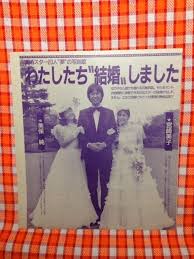 To view this video please enable javascript, and consider upgrading to a web browser that. è¿'è—¤çœŸå½¥çµå©š