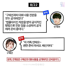 앞서 구혜선 측 법률대리인은 이날 유튜버 이진호가 2021. ì•ˆìž¬í˜„ êµ¬í˜œì„  ì‹¸ì›€ ì •ë¦¬
