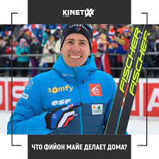 Последние твиты от quentin fillon maillet (@quentinfillon). Kanten Fijon Maje Doma Biatlonist 3 V Komanda Ts Sport Facebook