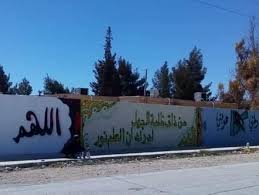جداريات تربوية من ذاق ظلمة الجهل أدرك أن العلم نور مصطفى نور الدين school murals secondary school wall phrases