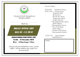 Teks ucapan oleh yab tun dr mahathir bin mohamad. Kad Jemputan Ihtifal Fb