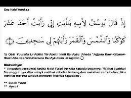 With our al quran explorer feature, just with a tap, you can select the surah you want to recite or listen quran mp3 audio! Doa Nabi Yusuf A S Video Dailymotion