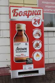 Боярышник (crataegus), народные названия барыня, боярка, глодь. Avtomat Boyarka 24 V Kaluge Prosushestvoval Nedolgo