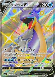 Charizard swsh066 sword & shield promo. Charizard Vmax Shiny Star V 308 Pokemon Card