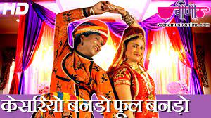 New Rajasthani Dance Songs Kesariyo Banado Hd Latest Rajasthani Dj Songs 2015 Dj Songs Dj Songs