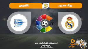 القنوات الناقلة، والمعلق والبطولة التي تُلعب فيها هذه المباراة مع توفير أكثر من لينك في خانة. Ù…Ø´Ø§Ù‡Ø¯Ø© Ù…Ø¨Ø§Ø±Ø§Ø© Ø±ÙŠØ§Ù„ Ù…Ø¯Ø±ÙŠØ¯ ÙˆØ¯ÙŠØ¨ÙˆØ±ØªÙŠÙÙˆ Ø£Ù„Ø§ÙÙŠØ³ Ø¨Ø« Ù…Ø¨Ø§Ø´Ø± Ø§Ù„ÙŠÙˆÙ… 10 7 2020 ÙÙŠ Ø§Ù„Ø¯ÙˆØ±ÙŠ Ø§Ù„Ø§Ø³Ø¨Ø§Ù†ÙŠ