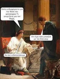 Wojak wearing pepe wojak costume. Facebook