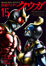 Check spelling or type a new query. ãƒ'ãƒ¼ãƒ­ãƒ¼ã‚ºã‚³ãƒŸãƒƒã‚¯ã‚¹ ä»®é¢ãƒ©ã‚¤ãƒ€ãƒ¼ã‚¯ã‚¦ã‚¬ ç¬¬15å·»ãŒ11æœˆ5æ—¥ç™ºå£² è¡¨ç´™ã¨ã‚ã‚‰ã™ã˜ãŒå…¬é–‹ æ¬¡ä»£ã®ãƒãƒ«ãƒæŽ¢ã—ã®æ¯'ç‰™ãŒæ¡œå­ã«