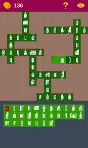 Check spelling or type a new query. Tamil Crossword For Android Apk Download