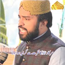 #musawarrizvi, #musawarmehmoodathar, #musawarmehmoodatharrizvi,  #musawarmehmoodrizvi, #mehfilenaat, #newnaat #naqabat #naqabat2024  #newnaqabat #islam #viral #viralvideo #viralshorts #viralreels ...