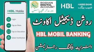 Speak to habib bank customer service team to find out if they offer mobile banking facility. How To Registration Internet Banking In Habib Bank Roshan Digital Account Hbl Mobile Banking Youtube