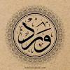 هدية ورد من نوع تاني 😍. Https Encrypted Tbn0 Gstatic Com Images Q Tbn And9gcrkrsqcj Jggemnbch7lhdhivvvuh6gqa3oo61i2a3qh2sqvinf Usqp Cau