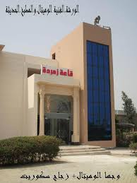 الورشة الفنية للالوميتال والمطابخ الحديتة الصفحة الرئيسية فيسبوك