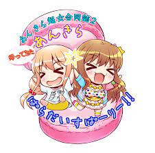 帰ってきた あんきら☆ぱらだいすぱーりー!! - 腹切薬局