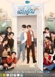 By sara su february 27, 2018. Gmm25 2020 40 Shows Mydramalist